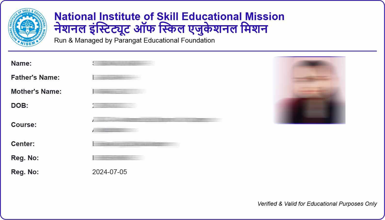 NISEM Education Skill Development